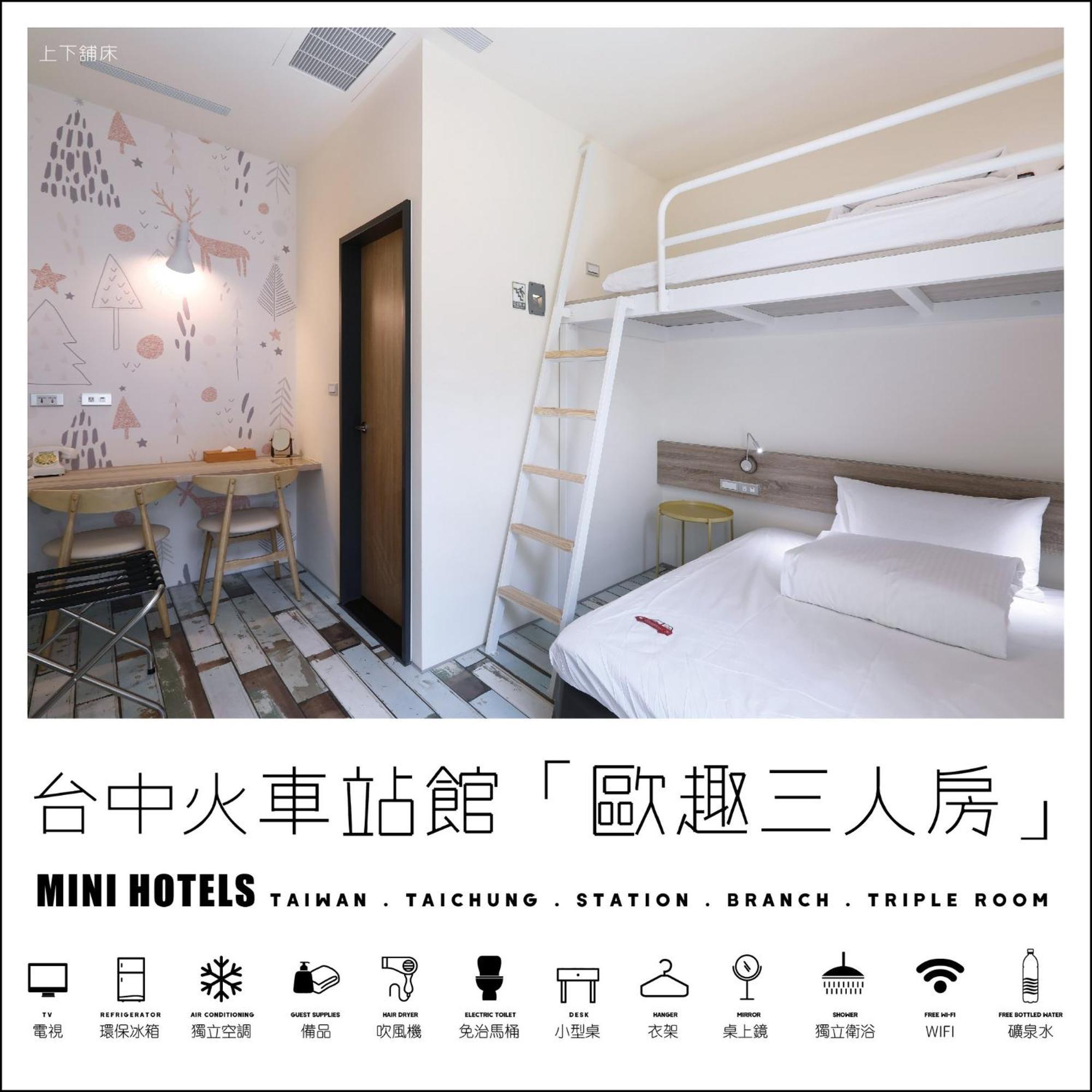 Mini Hotels Tajcshung Kültér fotó