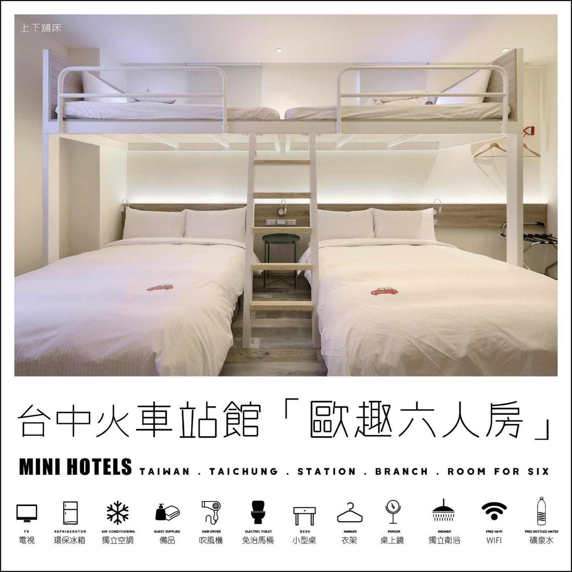 Mini Hotels Tajcshung Kültér fotó
