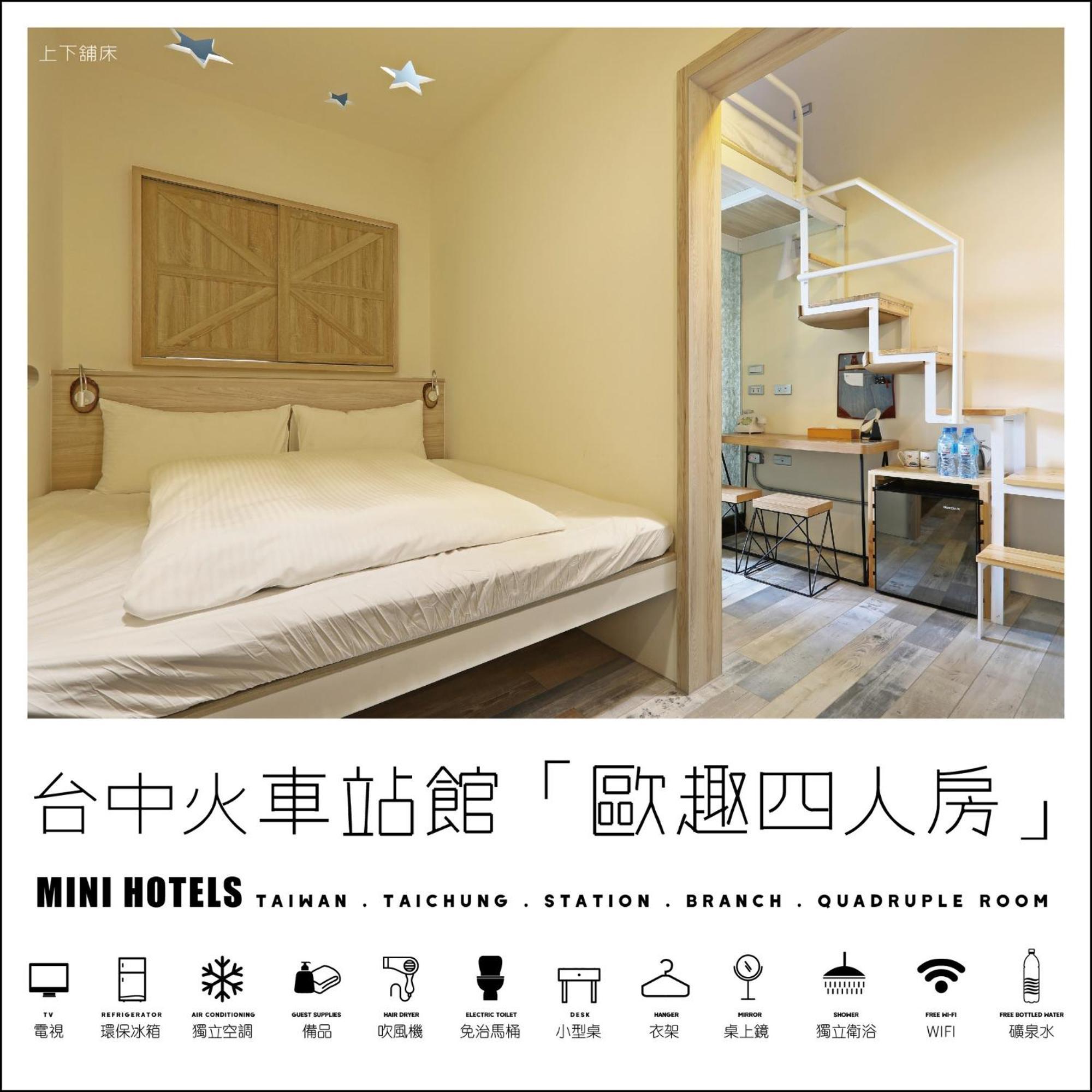 Mini Hotels Tajcshung Kültér fotó