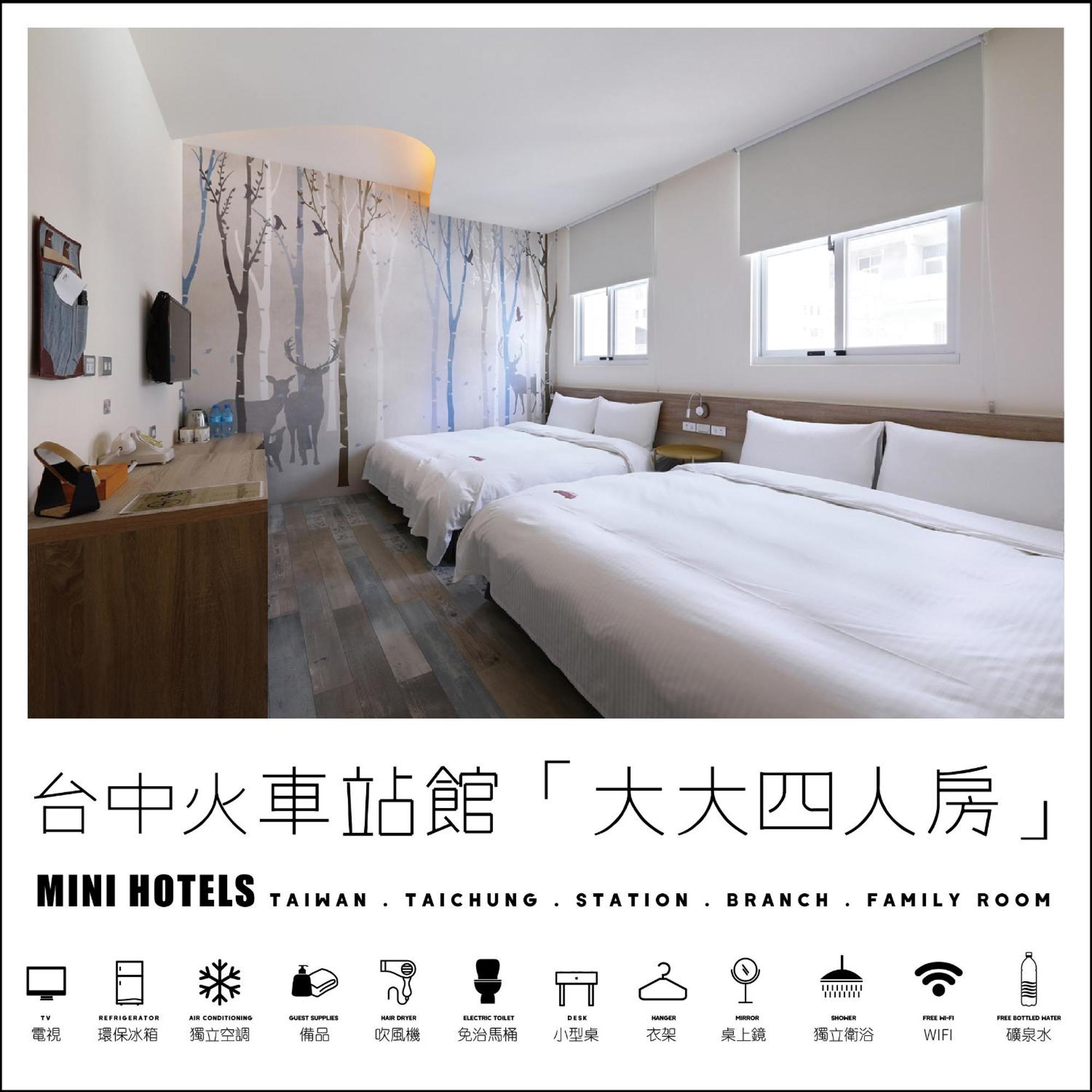 Mini Hotels Tajcshung Kültér fotó