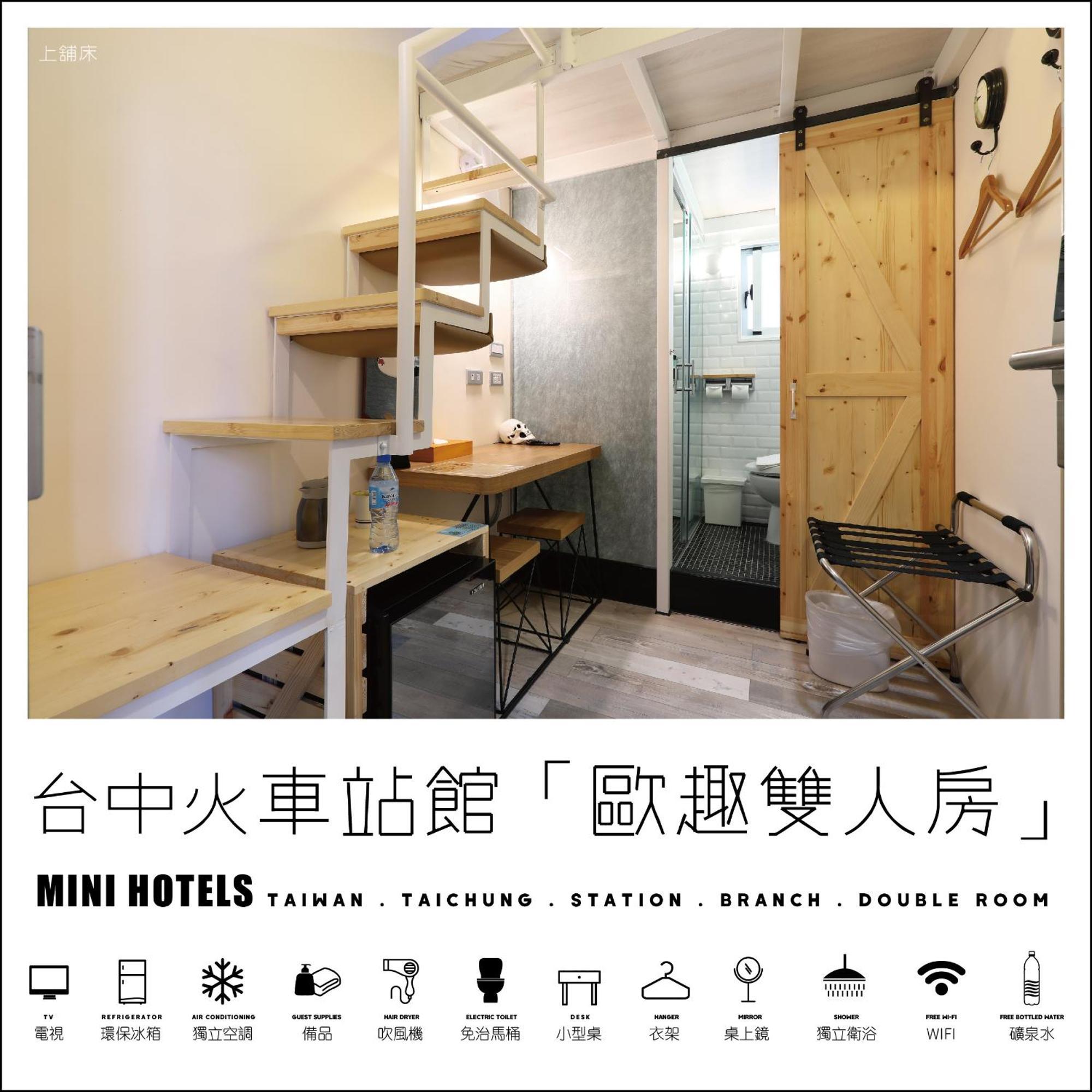 Mini Hotels Tajcshung Kültér fotó